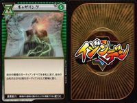 カード イジンデン まとめ キラ レア 有 フランシスコ・ザビエル ギャザリング ギャザリング 出雲の阿国 出雲の阿国 羅針盤 オリバー・クロムウェル 大江広元 顕密光秀 ダイソー 偉人伝 サムネイル 4