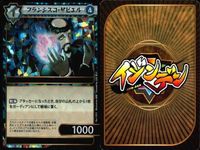 カード イジンデン まとめ キラ レア 有 フランシスコ・ザビエル ギャザリング ギャザリング 出雲の阿国 出雲の阿国 羅針盤 オリバー・クロムウェル 大江広元 顕密光秀 ダイソー 偉人伝 サムネイル 2