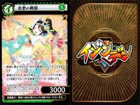 カード イジンデン まとめ キラ レア 有 フランシスコ・ザビエル ギャザリング ギャザリング 出雲の阿国 出雲の阿国 羅針盤 オリバー・クロムウェル 大江広元 顕密光秀 ダイソー 偉人伝 サムネイル 5