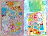 カード 映画 プリキュア 【 エメラルド】 オールスターズF キラキラカードグミ ウエハース P17 サムネイル 2