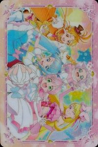 カード 映画 プリキュア 【 エメラルド】 オールスターズF キラキラカードグミ ウエハース P17 サムネイル 1