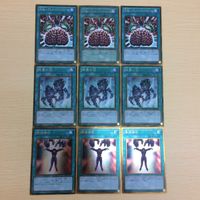 と4-2.遊戯王まとめゴールドレア 洗脳ブレインコントロール３枚 終焉の焔３枚 精神操作３枚 サムネイル 1