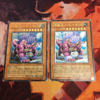 百獣王 ベヒーモス レリーフ アルティメットレア 遊戯王 まとめ 2枚 FET-JP014 4期 アニマル・キング サムネイル 1