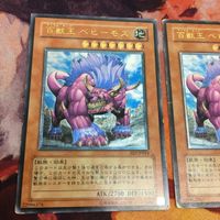 百獣王 ベヒーモス レリーフ アルティメットレア 遊戯王 まとめ 2枚 FET-JP014 4期 アニマル・キング サムネイル 2