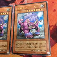 百獣王 ベヒーモス レリーフ アルティメットレア 遊戯王 まとめ 2枚 FET-JP014 4期 アニマル・キング サムネイル 3
