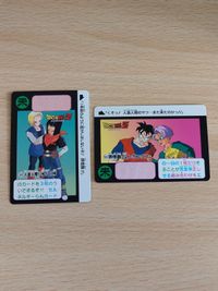 復刻版 ドラゴンボールZ カード 504 孫悟飯 & トランクス 505 人造人間17号 18号