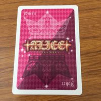 カード トレカ まとめ アリス クロス 緋色の欠片 VitaminX 3 サムネイル 6
