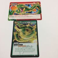ミラクルバトルカードダス ミラバト カード まとめ ドラゴンボール ピッコロ ヤムチャ 神龍 大魔王 亀仙人 31 ジャッキ サムネイル 5
