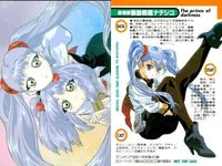 Martian Successor Nadesico Card Hoshino Ruri Promo サムネイル 2