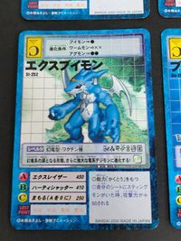 デジモンカード 旧デジモンカード まとめ st-246 st-245 ブイモン st-252 エクスブイモン Bo-260 ブイドラモン サムネイル 4