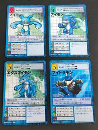 デジモンカード 旧デジモンカード まとめ st-246 st-245 ブイモン st-252 エクスブイモン Bo-260 ブイドラモン サムネイル 1