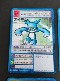 デジモンカード 旧デジモンカード まとめ st-246 st-245 ブイモン st-252 エクスブイモン Bo-260 ブイドラモン サムネイル 3