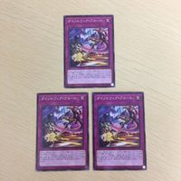 遊戯王 ノーマル カード トレーディングカード ダイノルフィアブルート まとめ サムネイル 2