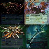 バトルスピリッツ X まとめ ★カードリスト参照 レリーフ ホロ バトスピ ap219 サムネイル 3