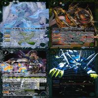 バトルスピリッツ X まとめ ★カードリスト参照 レリーフ ホロ バトスピ ap219 サムネイル 4