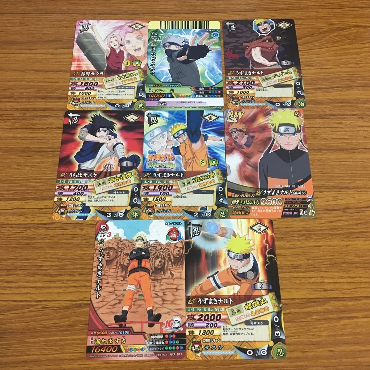 カード トレカ まとめ NARUTO ナルト うずまき ナルト 春野 サクラ はたけ カカシ うちは サスケ 111