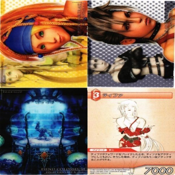 ファイナルファンタジー 10 10-2 クリアカード リュック パイン ティファ 天野喜孝 カード まとめ
