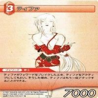 ファイナルファンタジー 10 10-2 クリアカード リュック パイン ティファ 天野喜孝 カード まとめ サムネイル 8