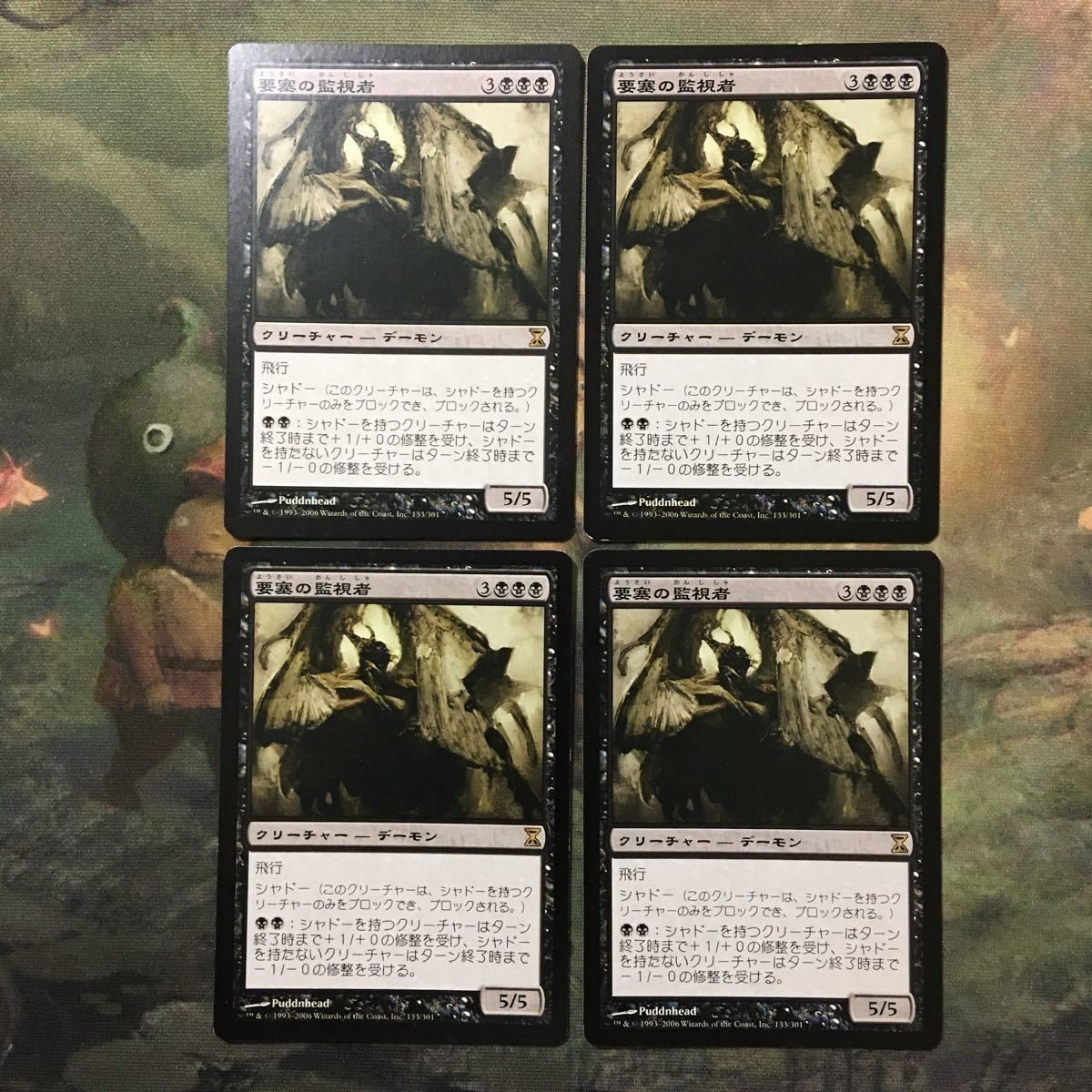 MTG Magic Card Lot TSP Stronghold Overseer
