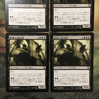 MTG Magic Card Lot TSP Stronghold Overseer サムネイル 2