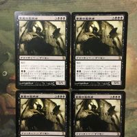 MTG Magic Card Lot TSP Stronghold Overseer サムネイル 3
