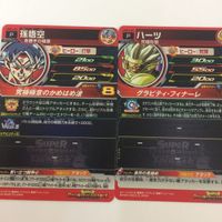 ドラゴンボールヒーローズカード まとめ Vジャンプ 非売品 プロモ 孫悟空 ハーツ 27 サムネイル 4