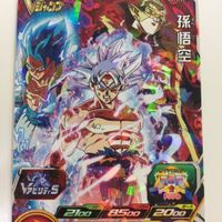 ドラゴンボールヒーローズカード まとめ Vジャンプ 非売品 プロモ 孫悟空 ハーツ 27 サムネイル 3
