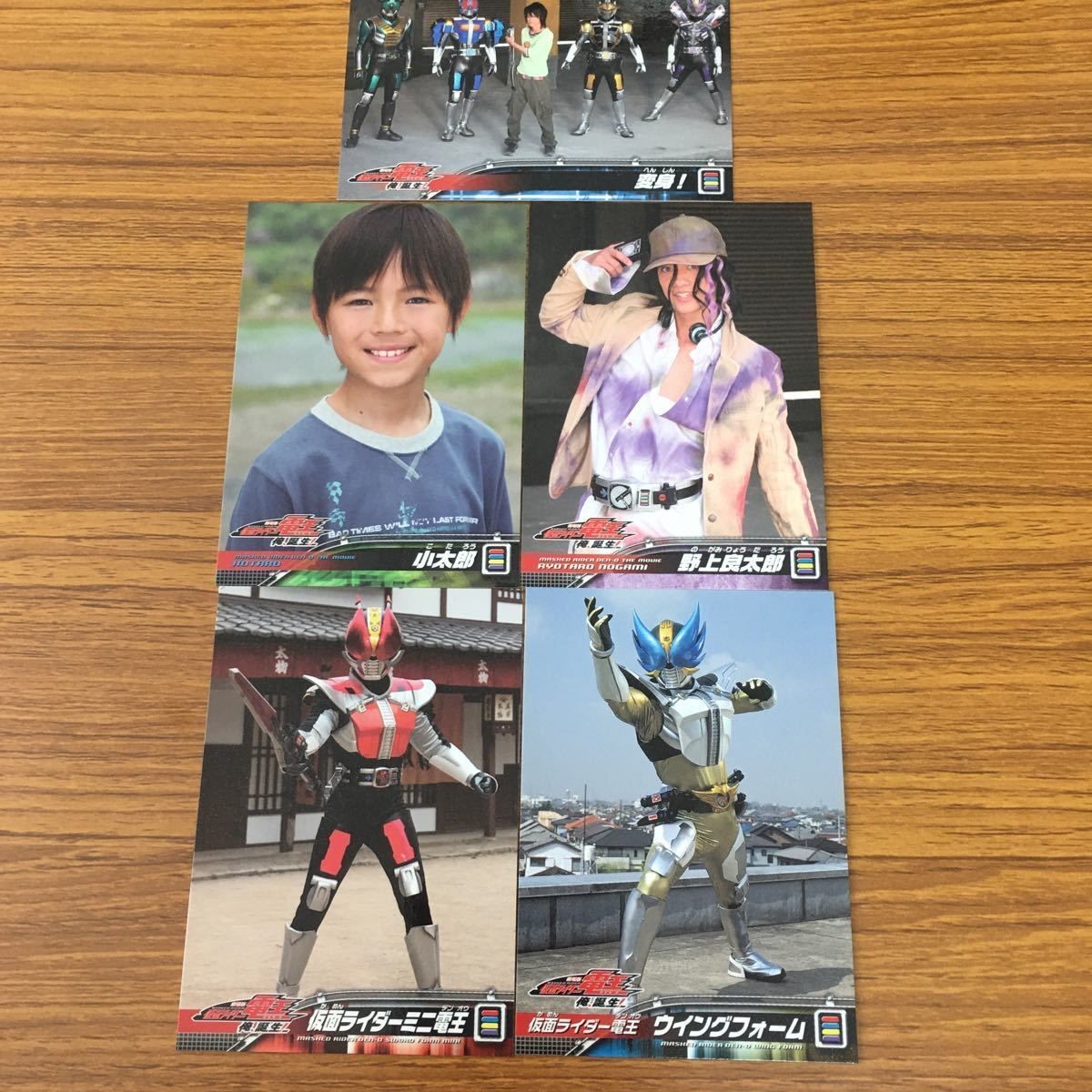 仮面ライダー 電王 カード まとめ 野上 良太郎 小太郎 仮面ライダー ミニ電王 仮面ライダー 電王 ウィングフォーム 23