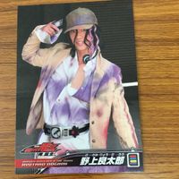 仮面ライダー 電王 カード まとめ 野上 良太郎 小太郎 仮面ライダー ミニ電王 仮面ライダー 電王 ウィングフォーム 23 サムネイル 4