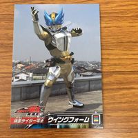 仮面ライダー 電王 カード まとめ 野上 良太郎 小太郎 仮面ライダー ミニ電王 仮面ライダー 電王 ウィングフォーム 23 サムネイル 5