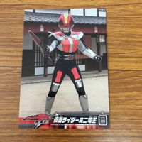 仮面ライダー 電王 カード まとめ 野上 良太郎 小太郎 仮面ライダー ミニ電王 仮面ライダー 電王 ウィングフォーム 23 サムネイル 3