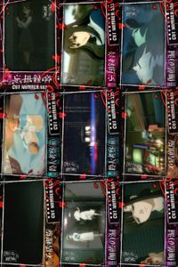 カード 空の境界 まとめ 劇場版 No 91 -C 20 23 28 30 36 39 41 42 ９種 ブシロード サムネイル 1