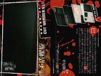 カード 空の境界 まとめ 劇場版 No 91 -C 20 23 28 30 36 39 41 42 ９種 ブシロード サムネイル 8