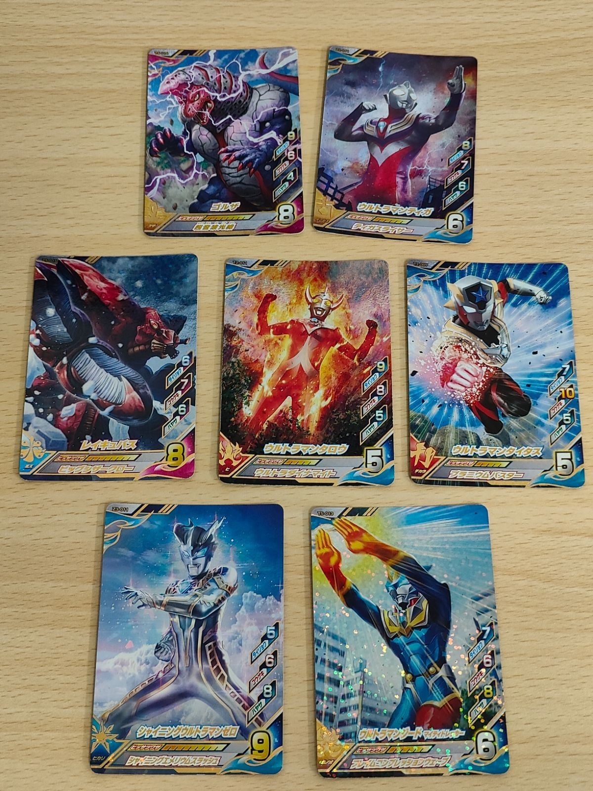 ウルトラマン フュージョンファイト カード まとめ ウルトラマンタイタス SR ウルトラマンタロウ レイキュバス ウルトラマンジード マイティトレッカー シャイニングウルトラマンゼロ
