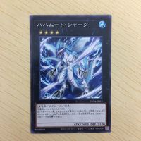 遊戯王 ノーマル カード トレーディングカード バハムートシャーク まとめ サムネイル 5