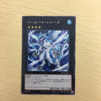 遊戯王 ノーマル カード トレーディングカード バハムートシャーク まとめ サムネイル 4
