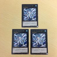 遊戯王 ノーマル カード トレーディングカード バハムートシャーク まとめ サムネイル 2