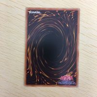 遊戯王 ノーマル カード トレーディングカード バハムートシャーク まとめ サムネイル 10