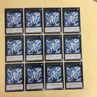 遊戯王 ノーマル カード トレーディングカード バハムートシャーク まとめ サムネイル 1
