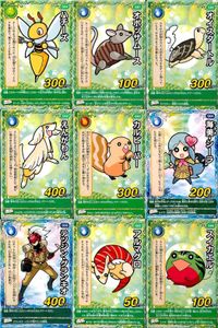 くら寿司 回転むてん丸 カード まとめ ★ G シリーズ ハチーズ オポッサムース オイスタートル むてん丸 カルビーバー 海美・シーラ デッジングランキオ アルマグロ スイカエル ux90