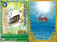 くら寿司 回転むてん丸 カード まとめ ★ G シリーズ ハチーズ オポッサムース オイスタートル むてん丸 カルビーバー 海美・シーラ デッジングランキオ アルマグロ スイカエル ux90 サムネイル 4