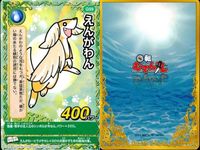 くら寿司 回転むてん丸 カード まとめ ★ G シリーズ ハチーズ オポッサムース オイスタートル むてん丸 カルビーバー 海美・シーラ デッジングランキオ アルマグロ スイカエル ux90 サムネイル 5