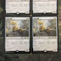 MTG マジックザギャザリング カード まとめ NEO 雲鋼の麒麟/Cloudsteel Kirin 4枚セット 45 サムネイル 2
