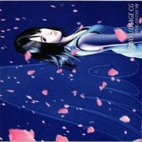 天野喜孝 サイファー リノア FF8 ファイナルファンタジー アートミュージアム カード まとめ サムネイル 4
