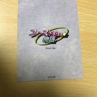 交渉歓迎 う22 カード ファーストkiss物語 非売品 プロモ レア ファースト kiss 物語 ストーリー 1912 サムネイル 6
