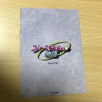 交渉歓迎 う22 カード ファーストkiss物語 非売品 プロモ レア ファースト kiss 物語 ストーリー 1912 サムネイル 4