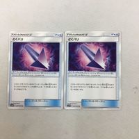 ポケモンカード 新裏面 ２枚 どくバリ 47 サムネイル 1