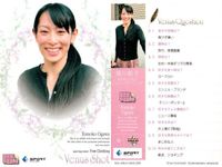 Real Venus Card Lot Hirata Kiyono Shuto Rei Japanese サムネイル 6