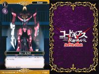 カード まとめ コードギアス バトルリンク ゼロ C.C. シャーリー・フェネット 仮面の男 ゼロの抜弁天 ゼロの抜弁天 C.C. C.C. 紅いKMF バトルリンクス サムネイル 10