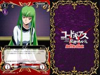 カード まとめ コードギアス バトルリンク ゼロ C.C. シャーリー・フェネット 仮面の男 ゼロの抜弁天 ゼロの抜弁天 C.C. C.C. 紅いKMF バトルリンクス サムネイル 9